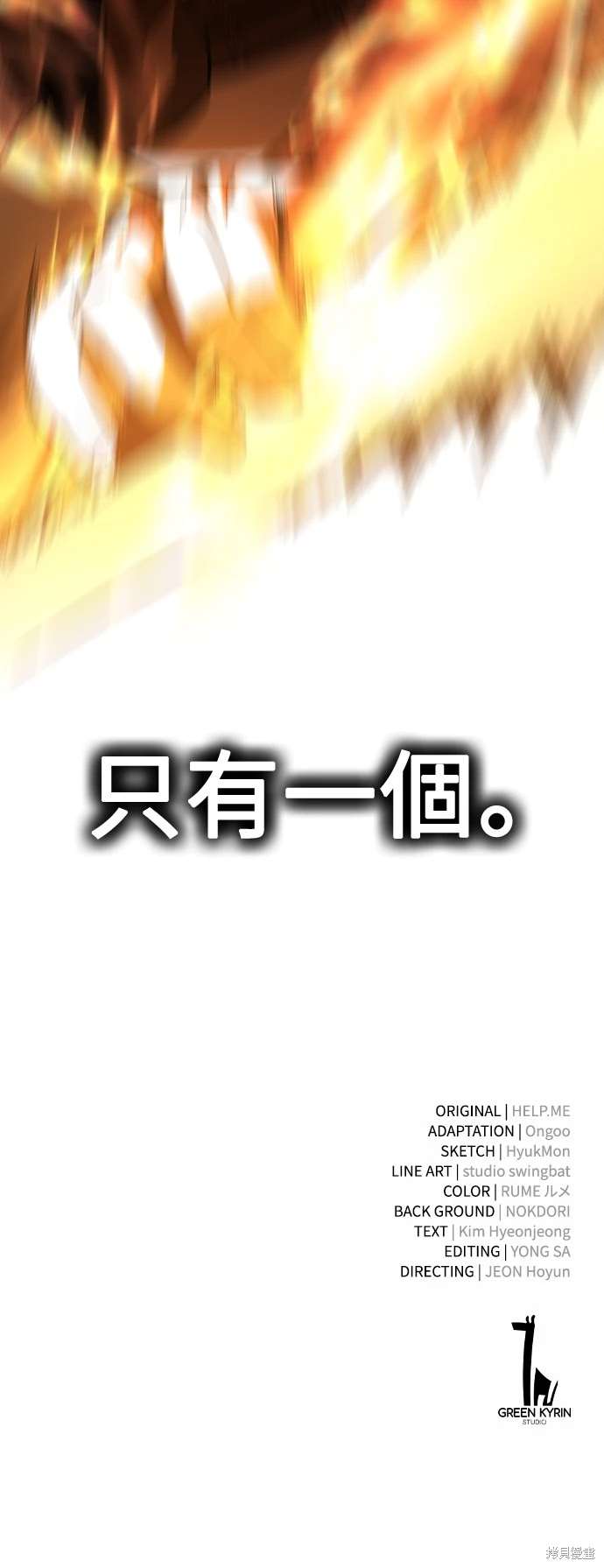 第30话136