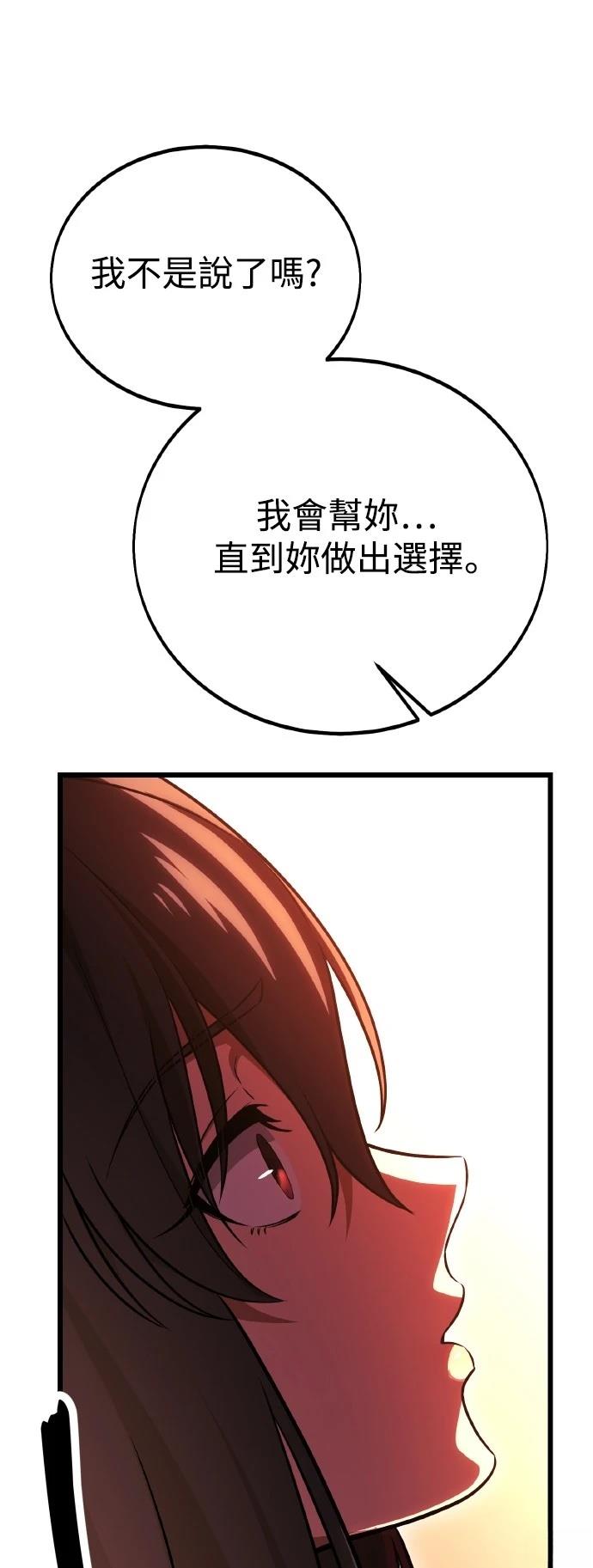 第51话111