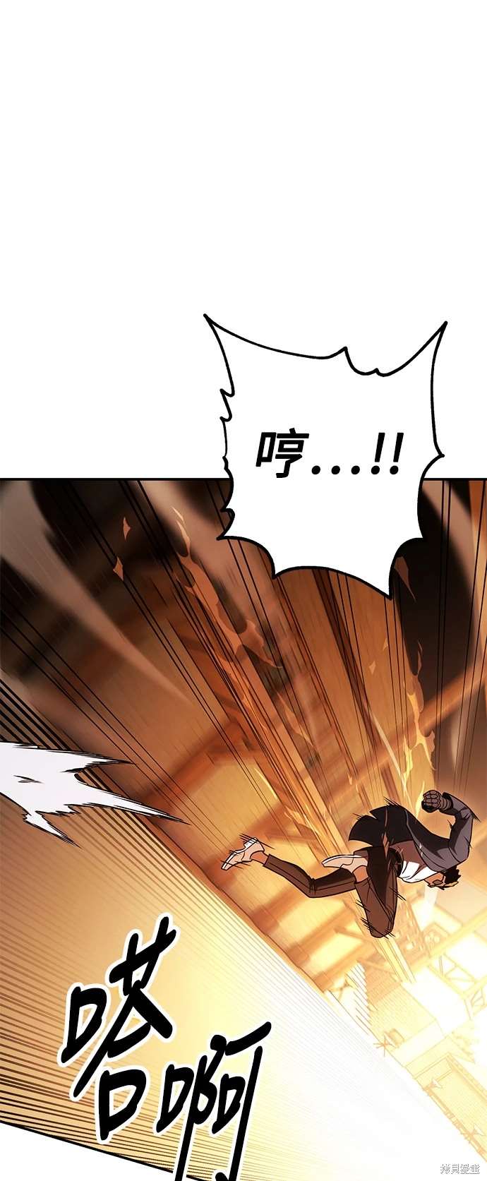 第30话83