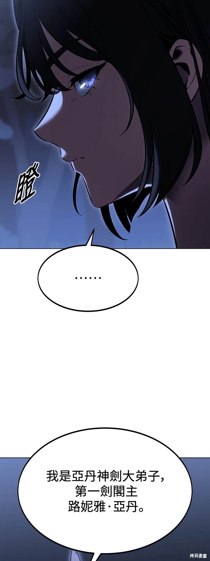 第16话12
