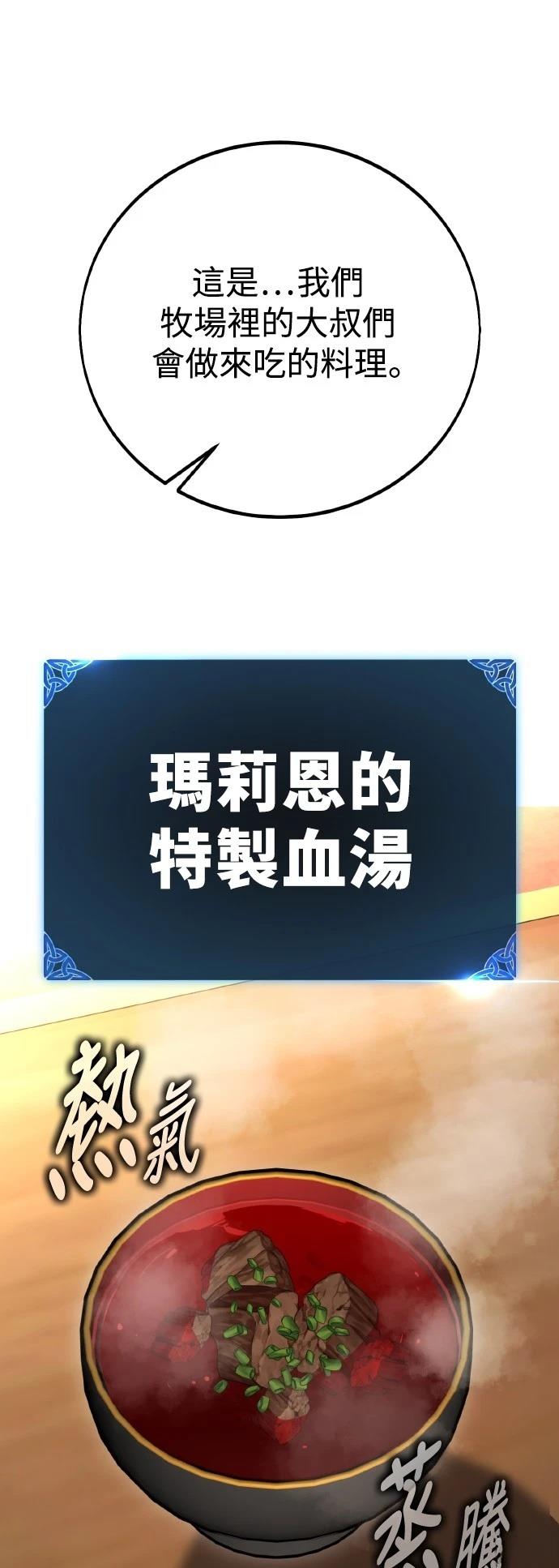 第54话36