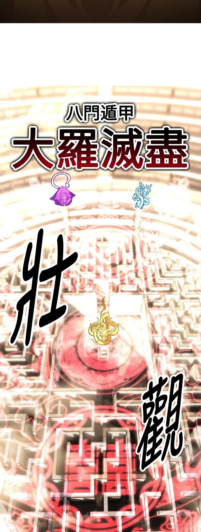 第49话58