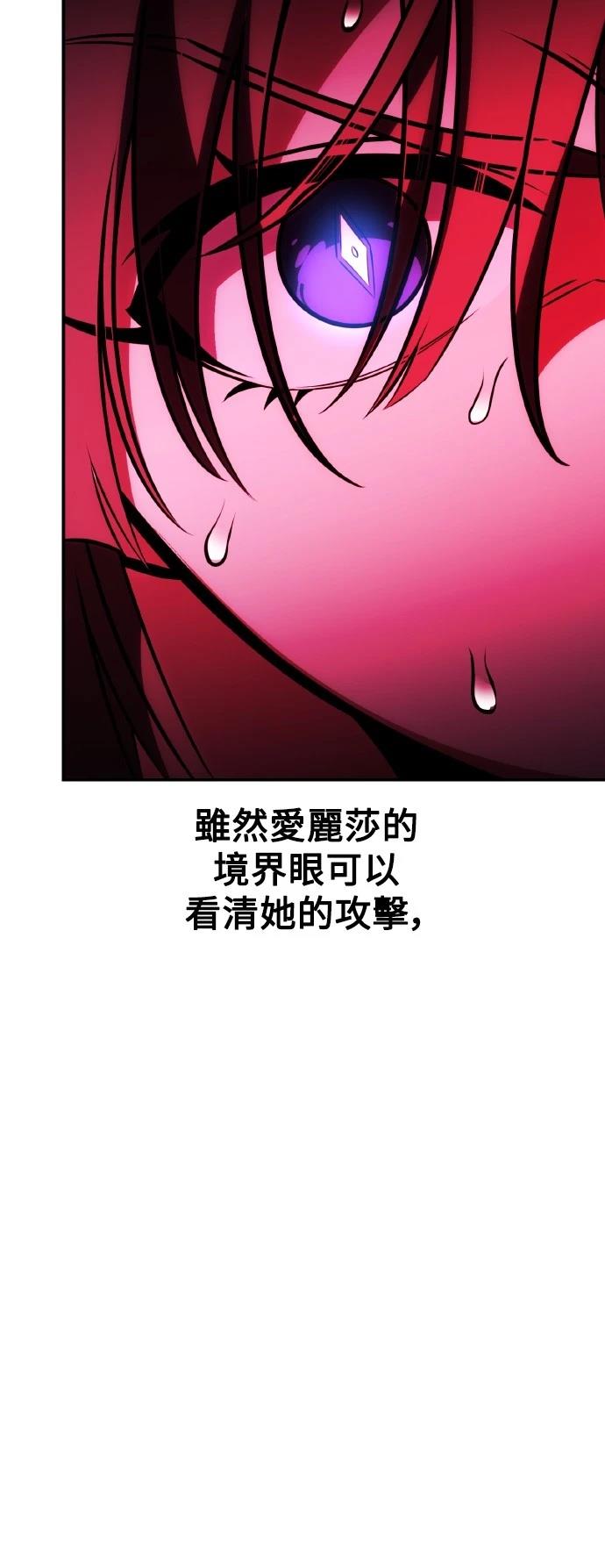 第57话22