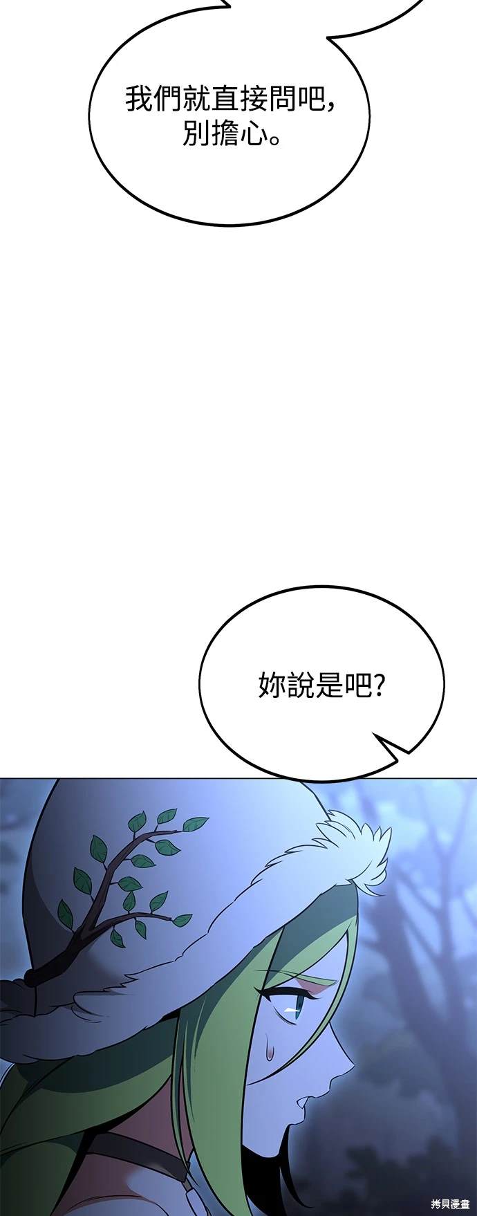 第11话83
