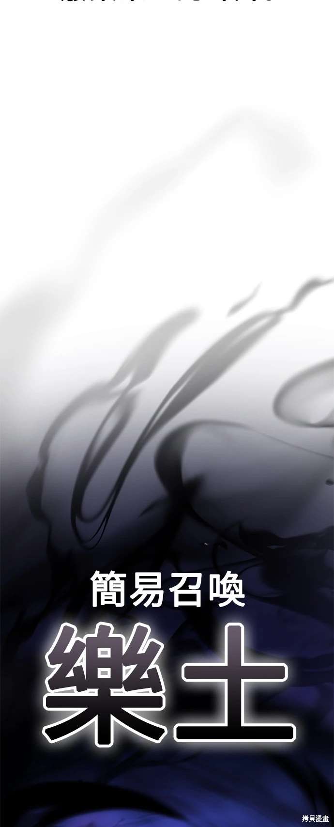 第31话121