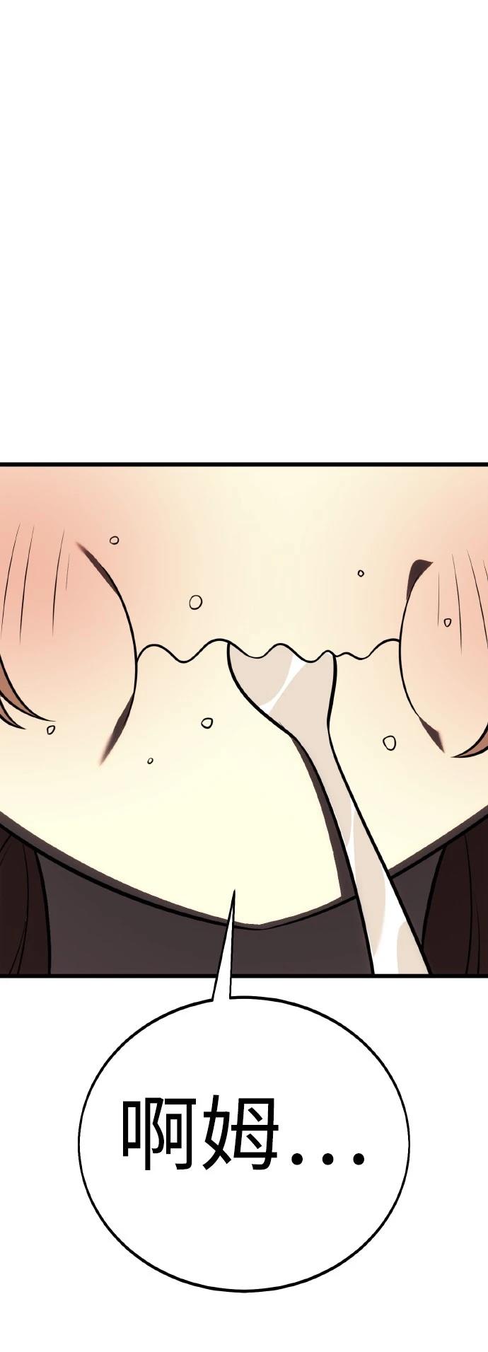 第54话92