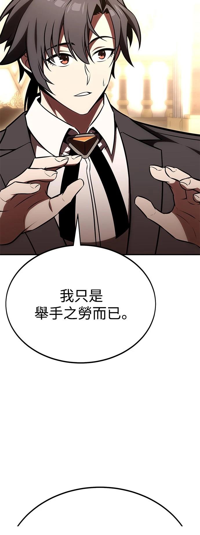 第35话9