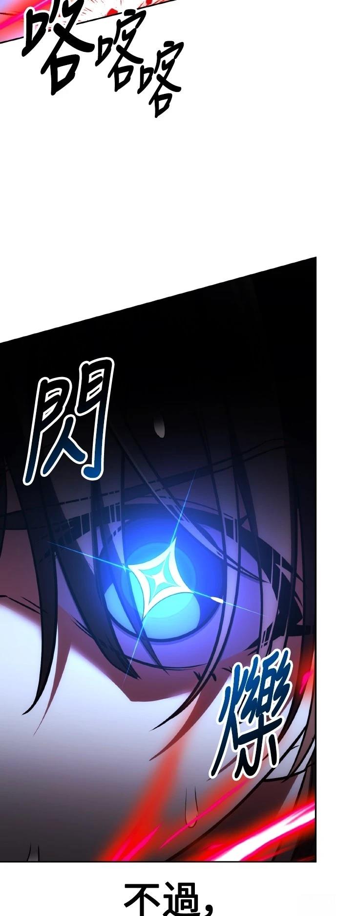 第57话24