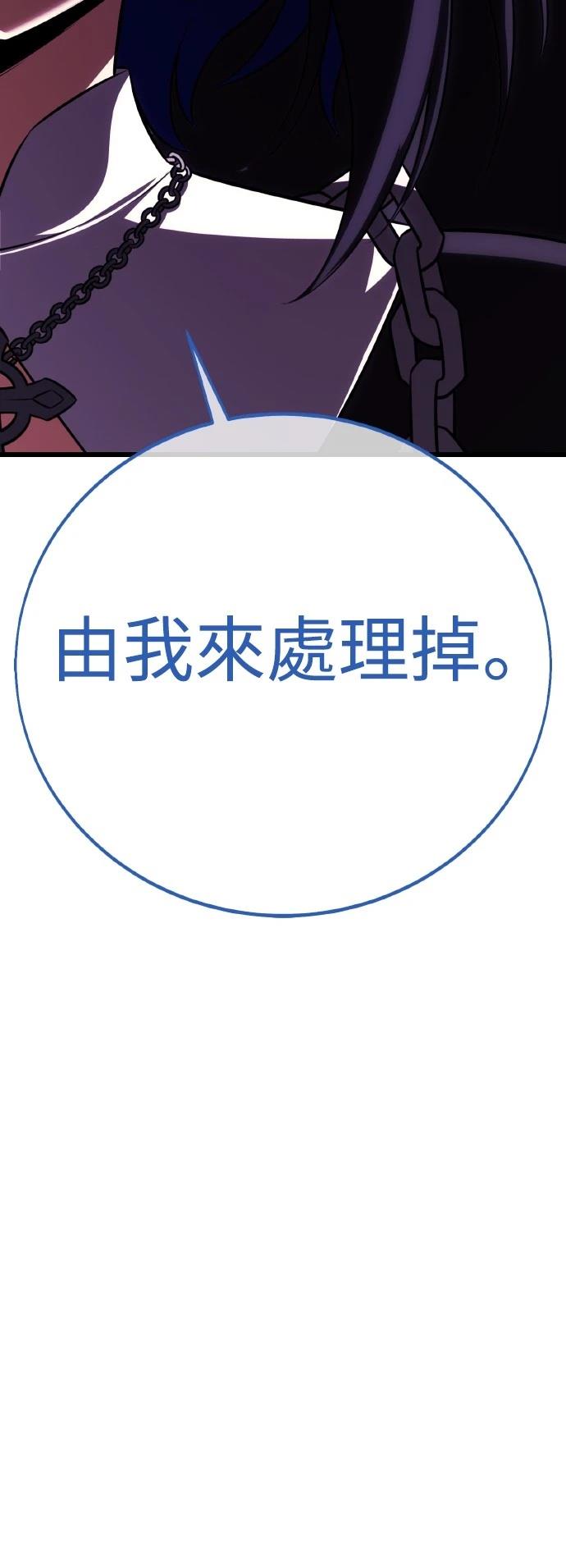 第54话91