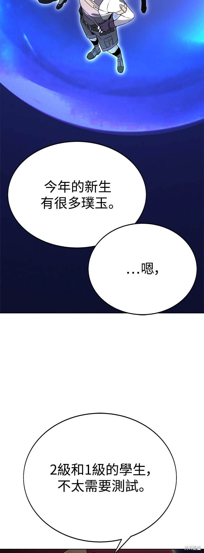 第4话64