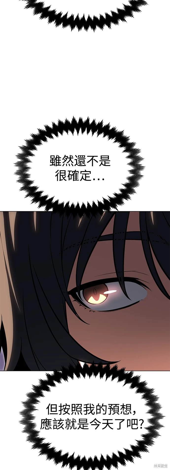 第15话44