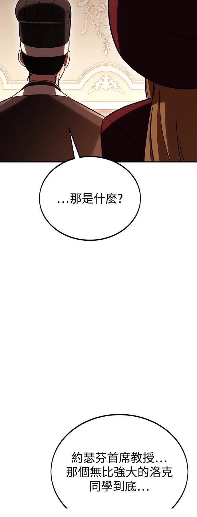 第41话70