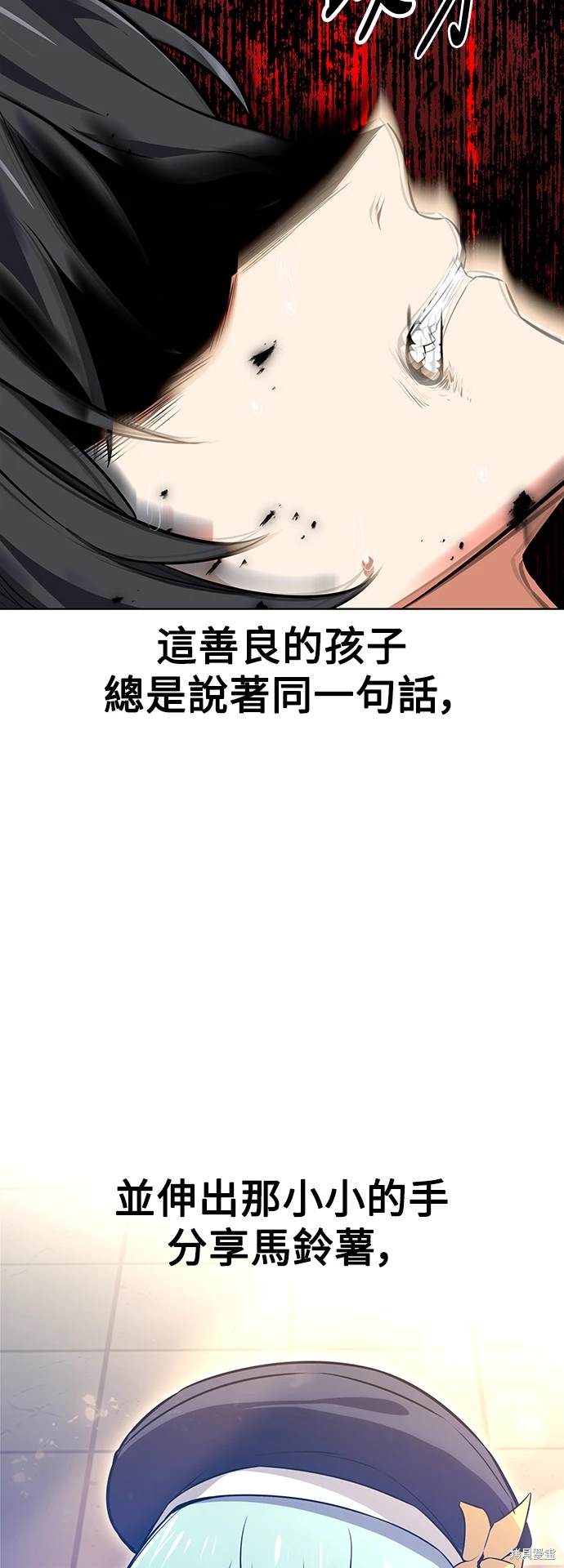 第13话76