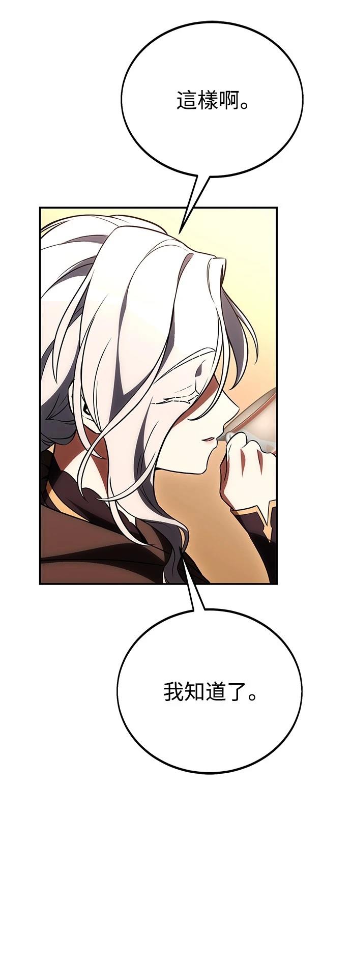 第43话20