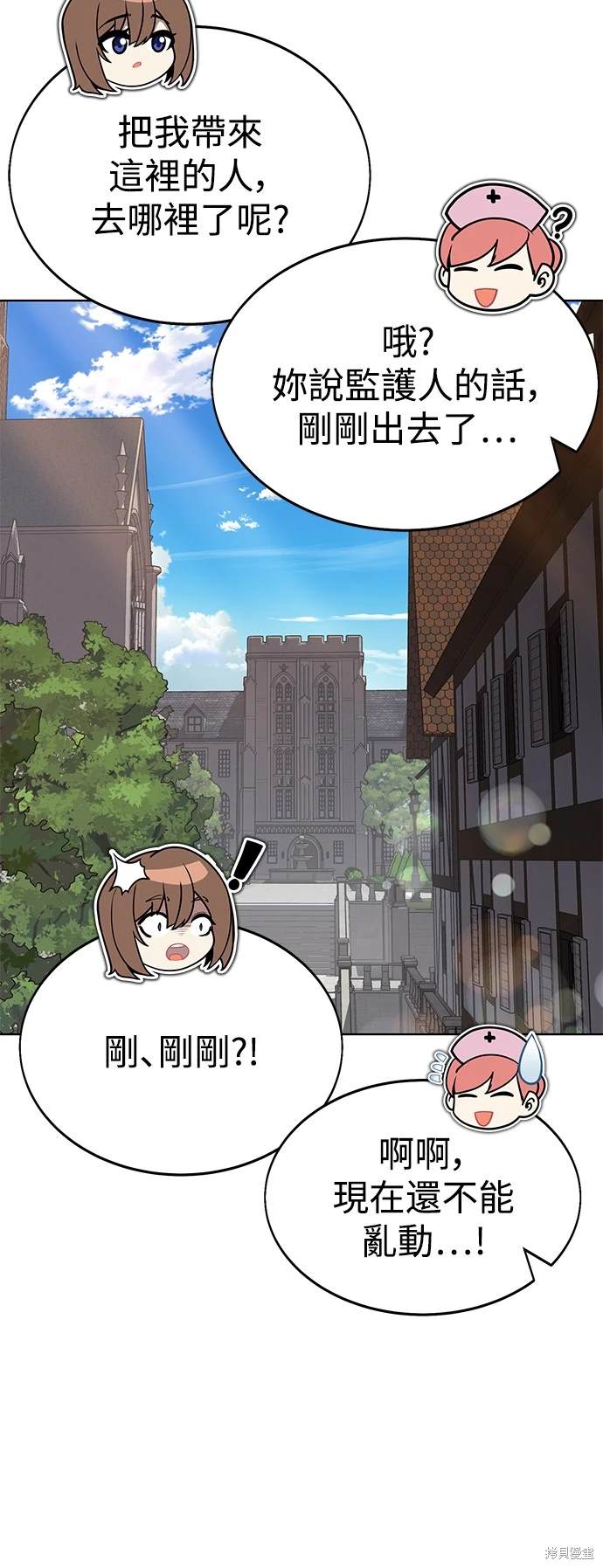 第4话5