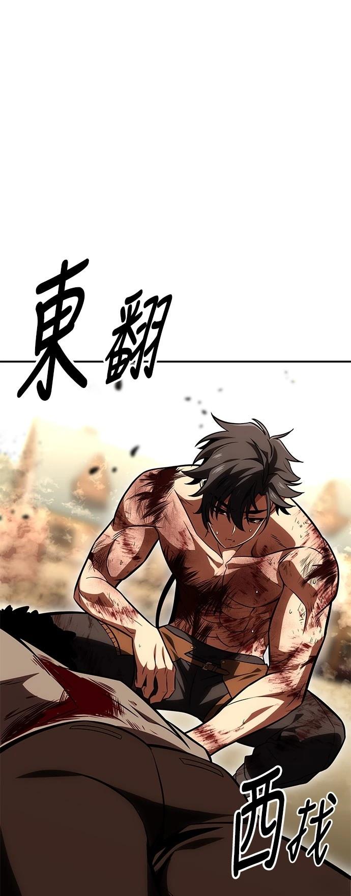 第32话89