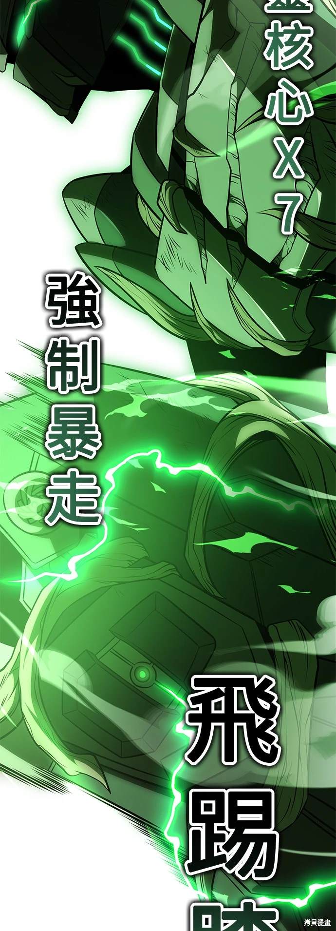 第29话19