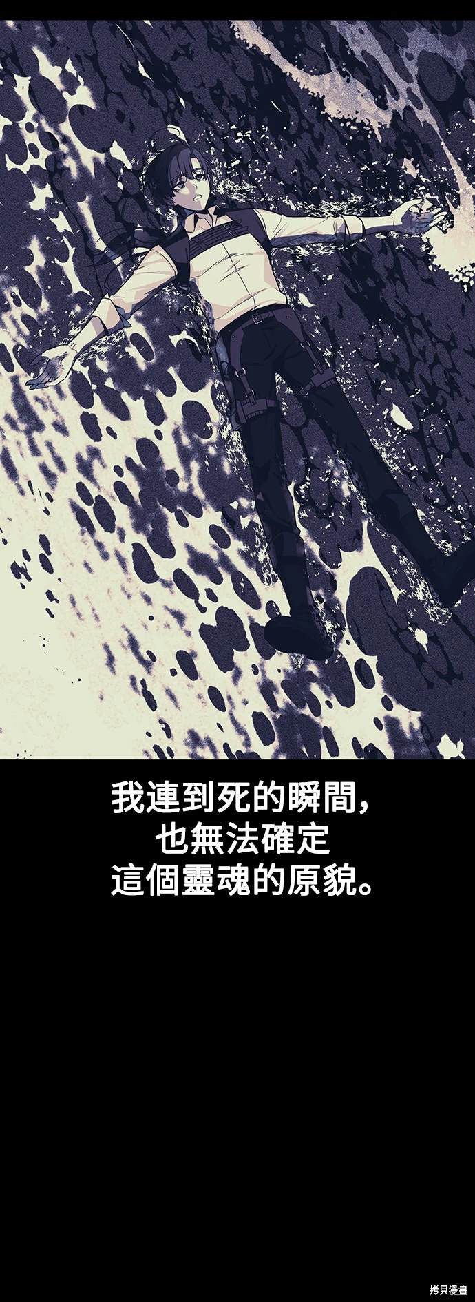 第8话13