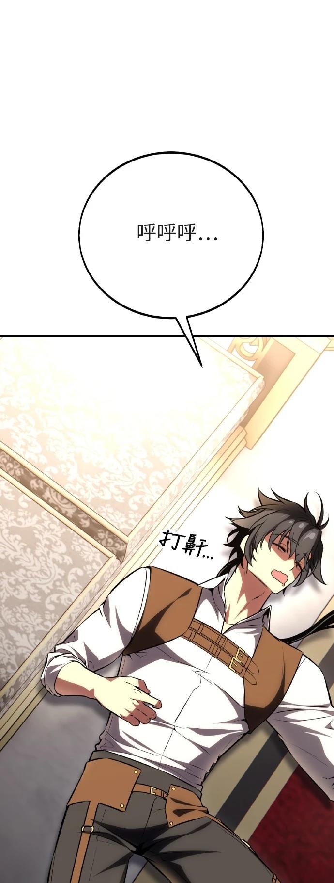 第53话75