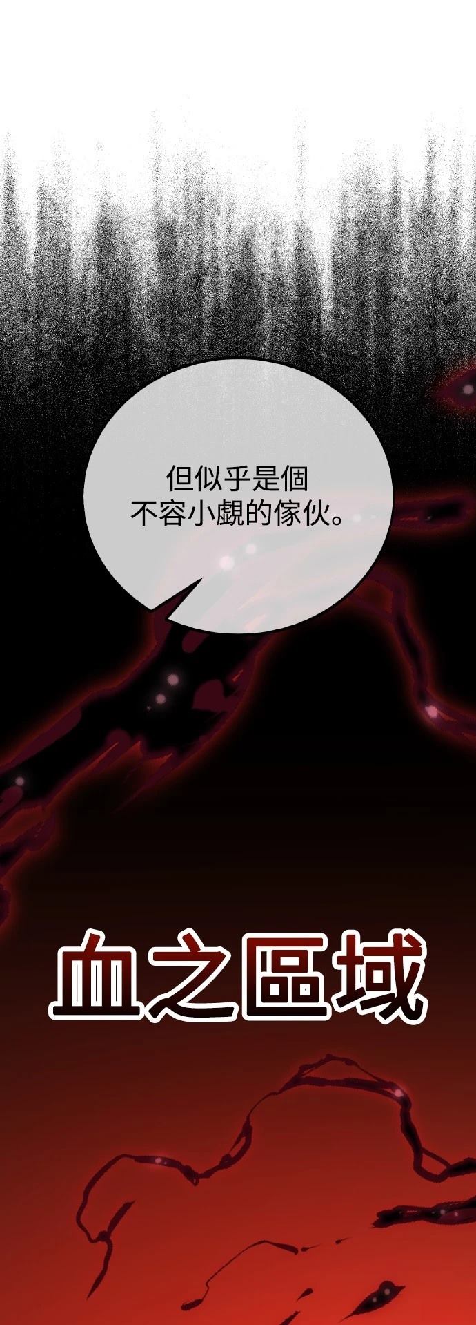 第46话152