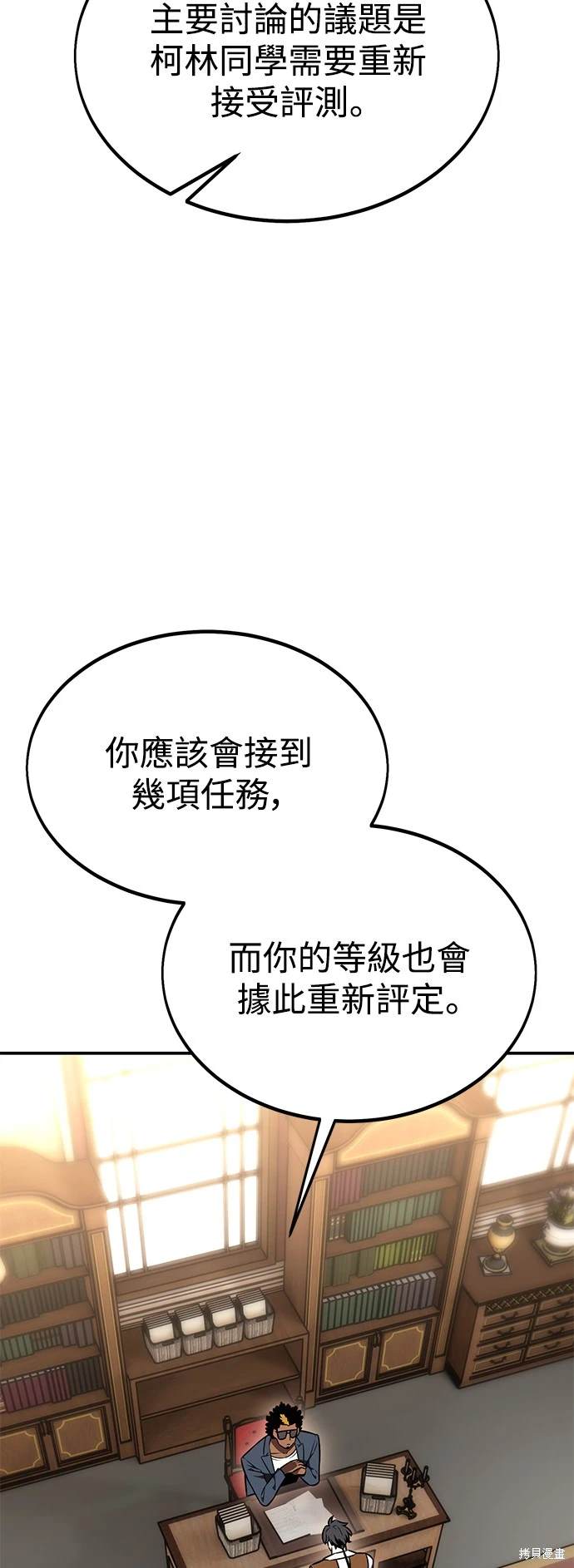 第24话78