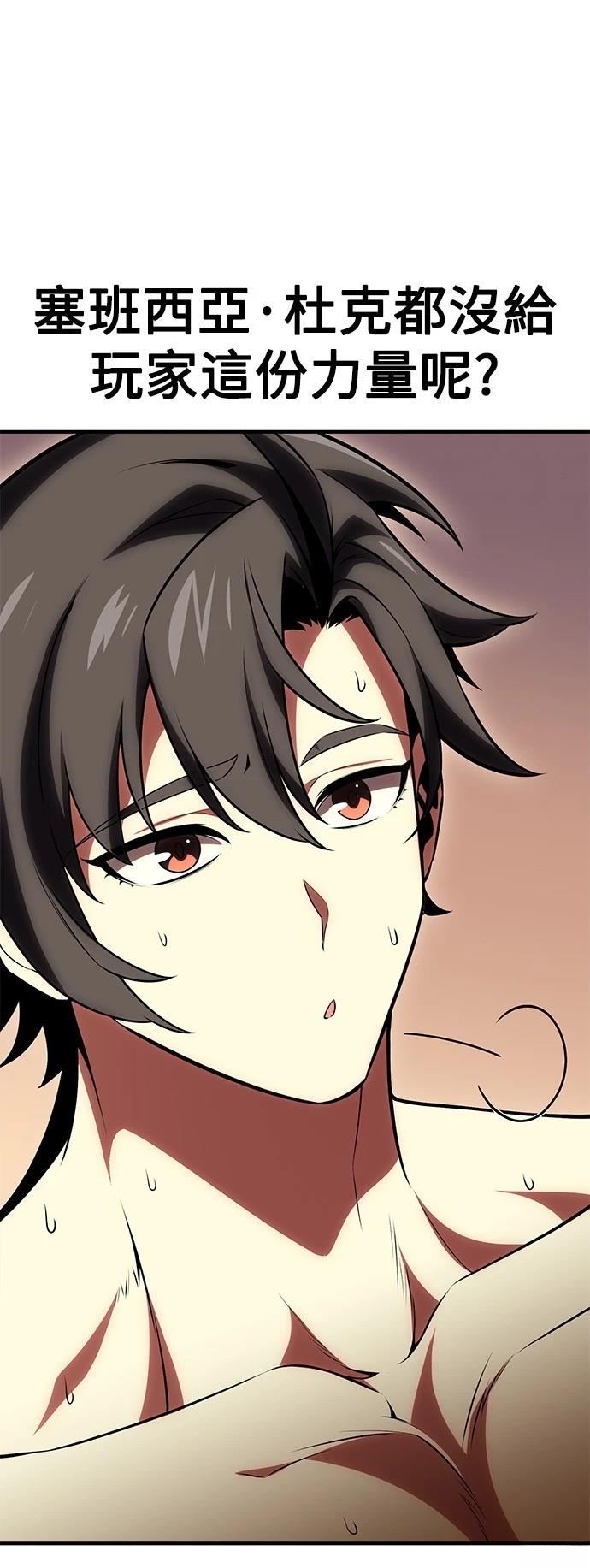 第37话6