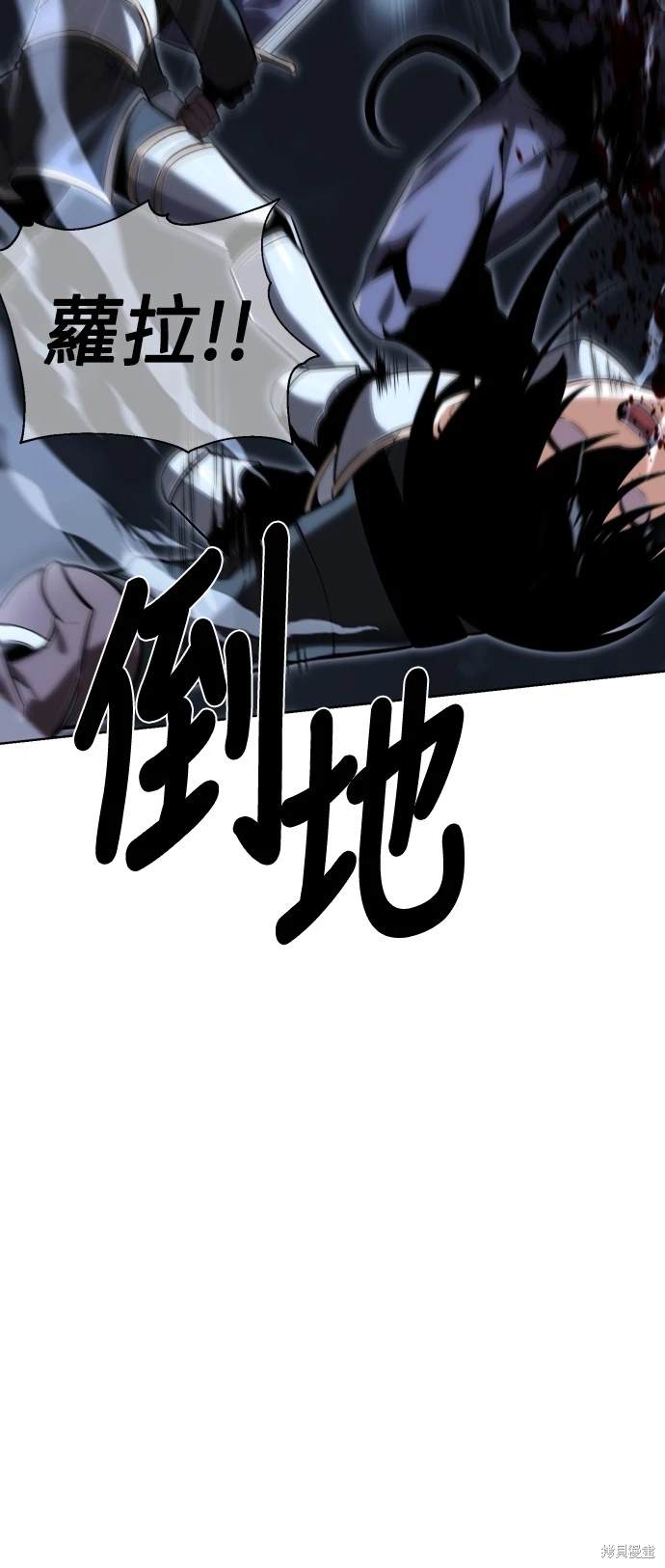 第2话44