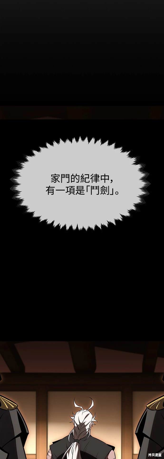 第20话13