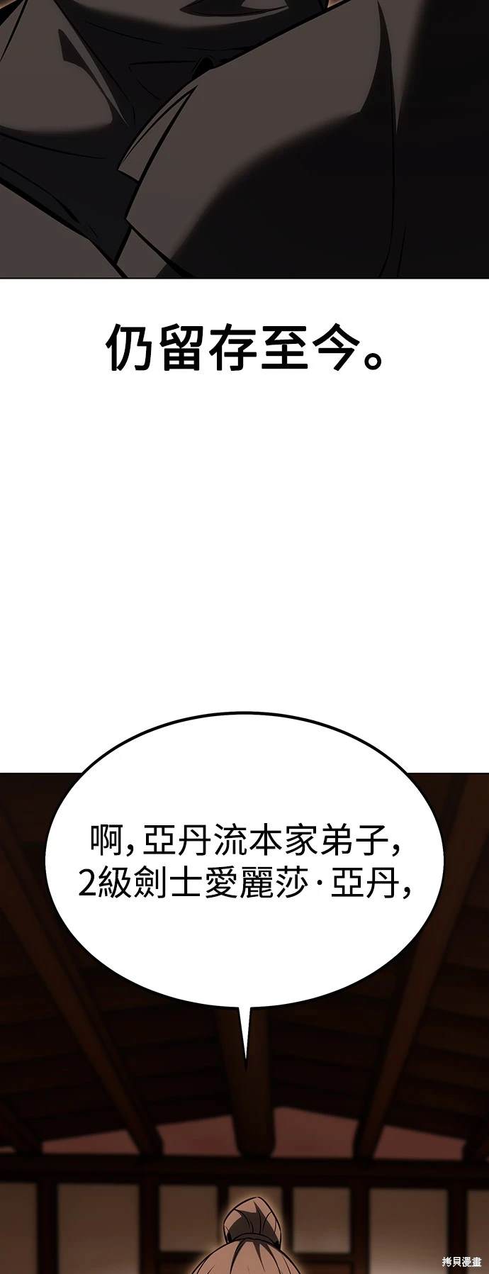 第16话32