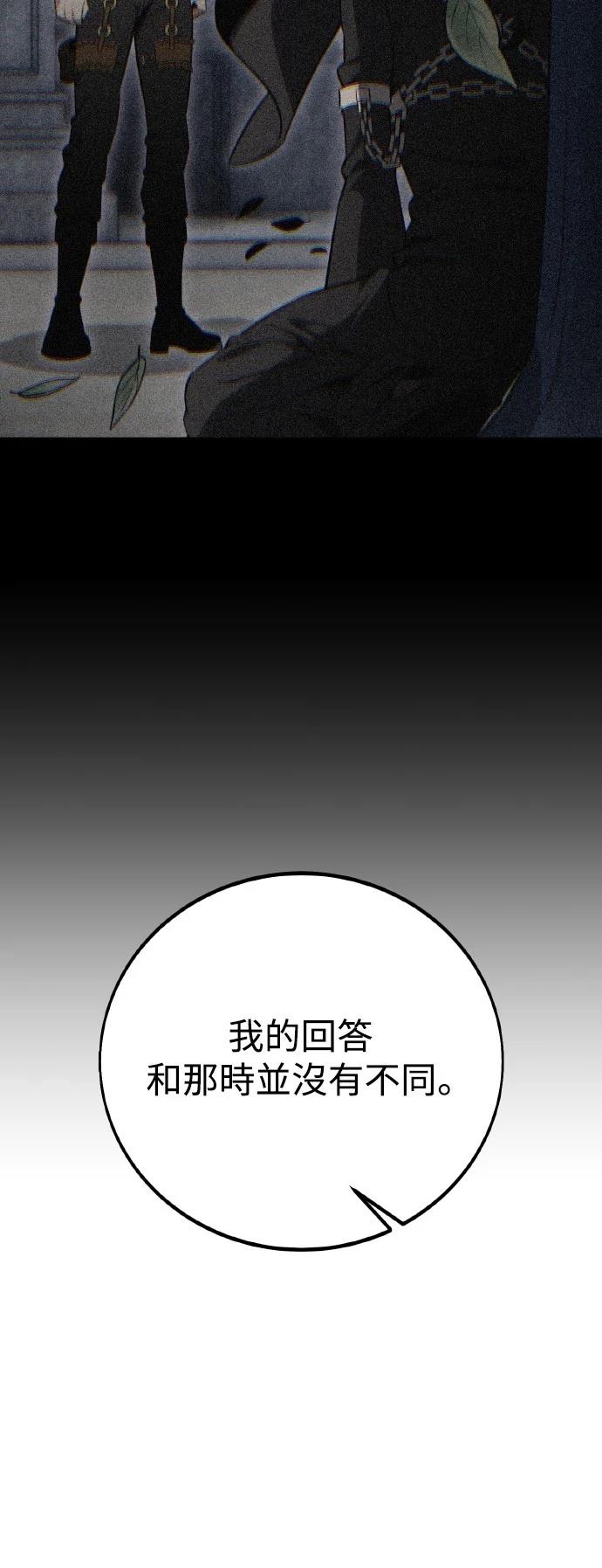 第48话41