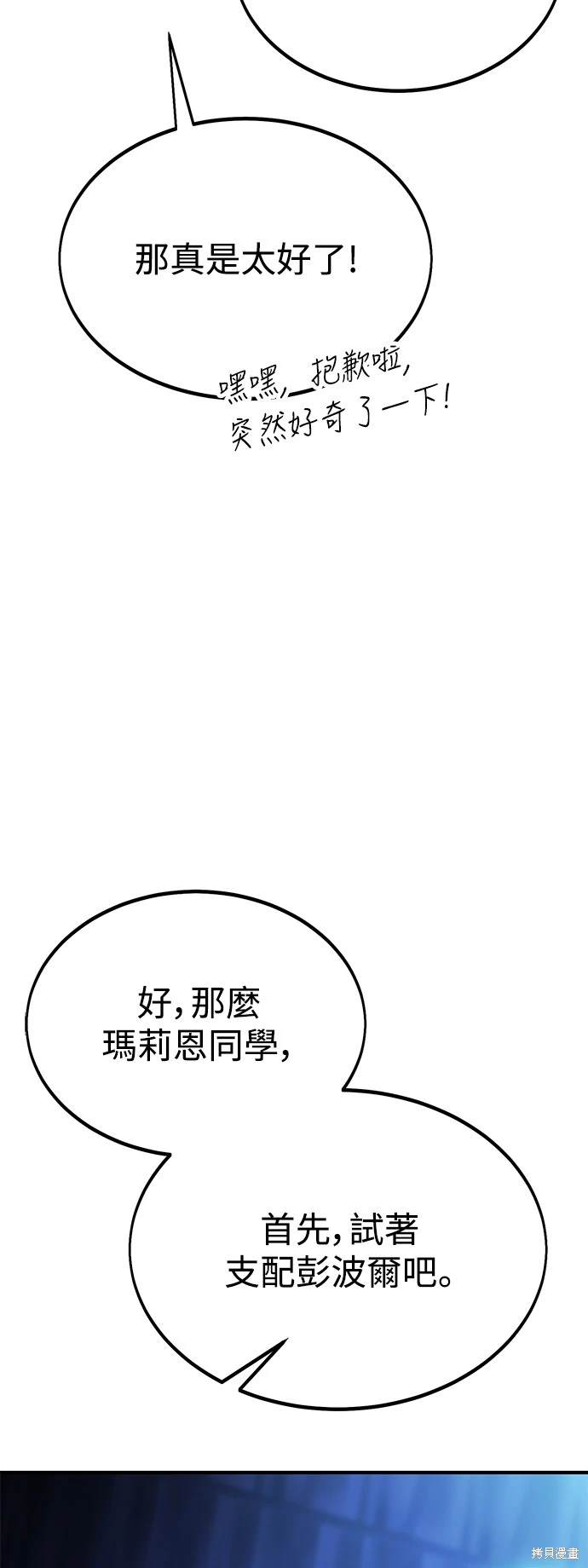 第26话85