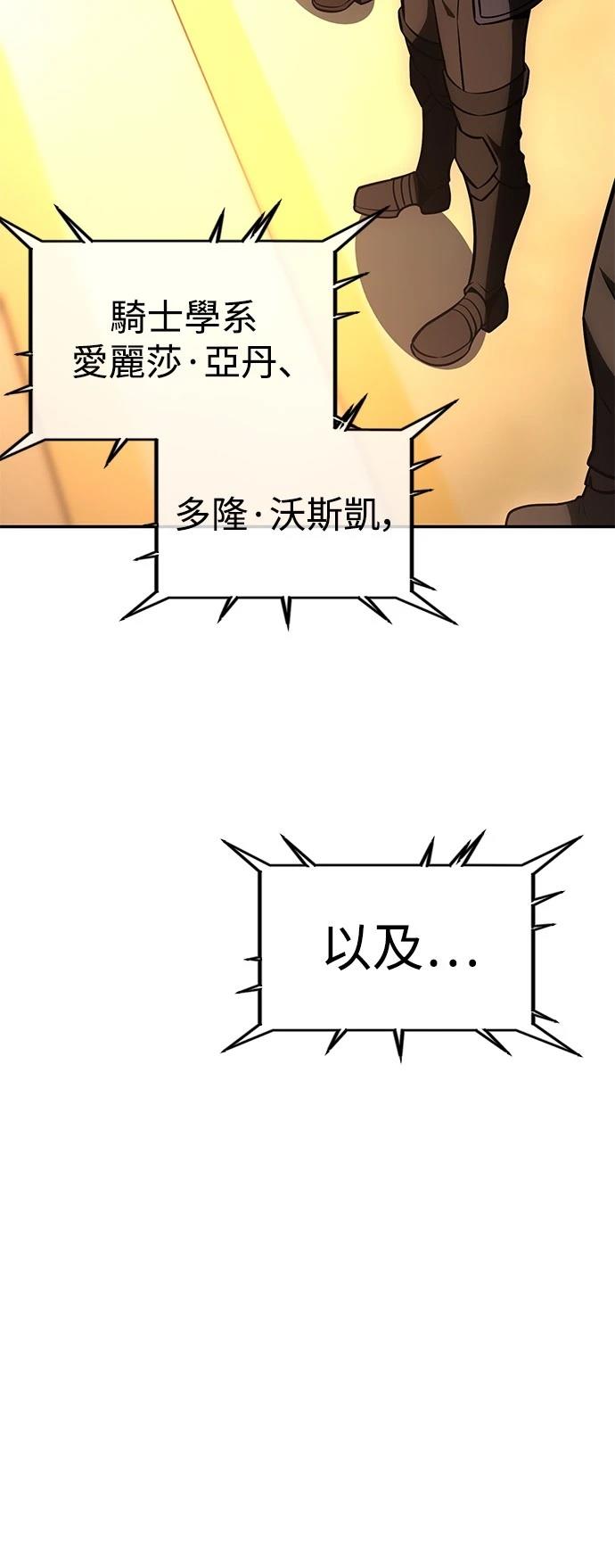 第33话97