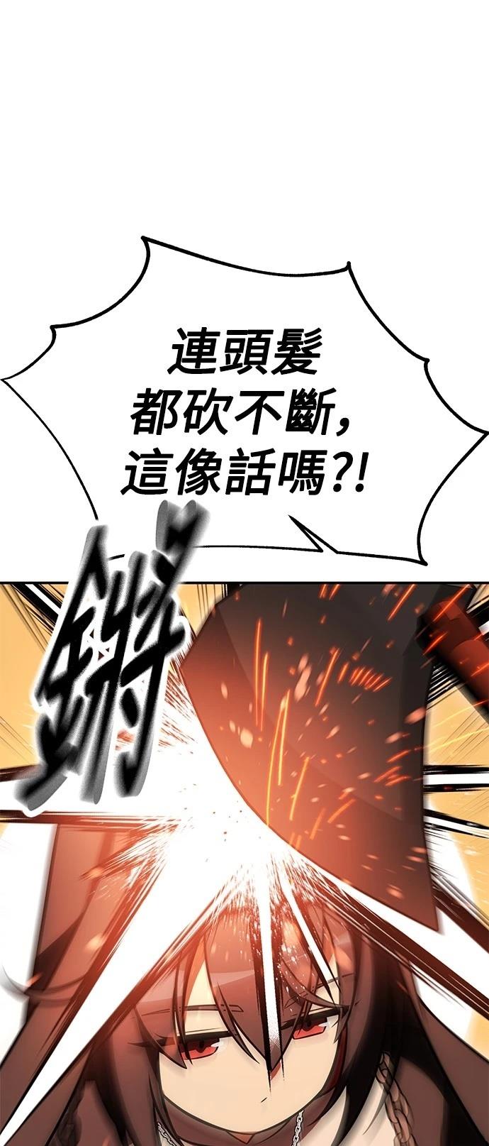 第43话111