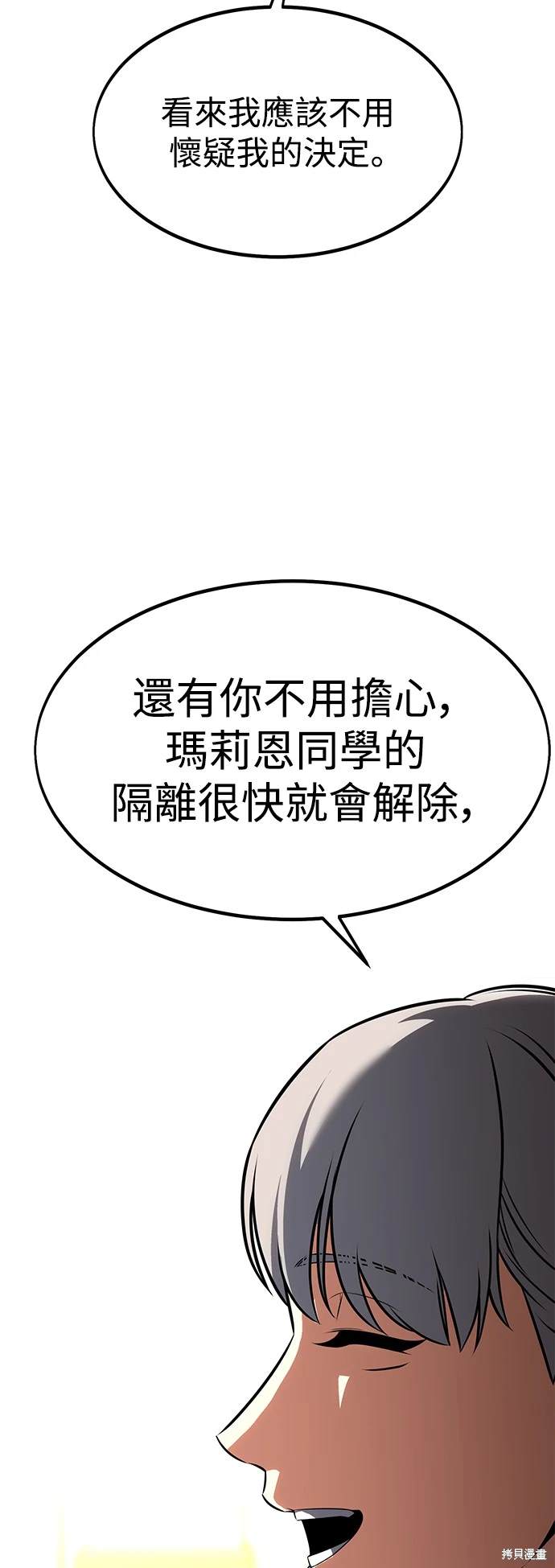 第14话47