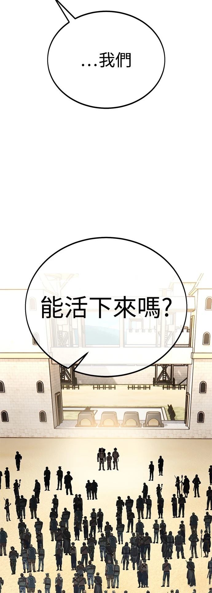 第40话83