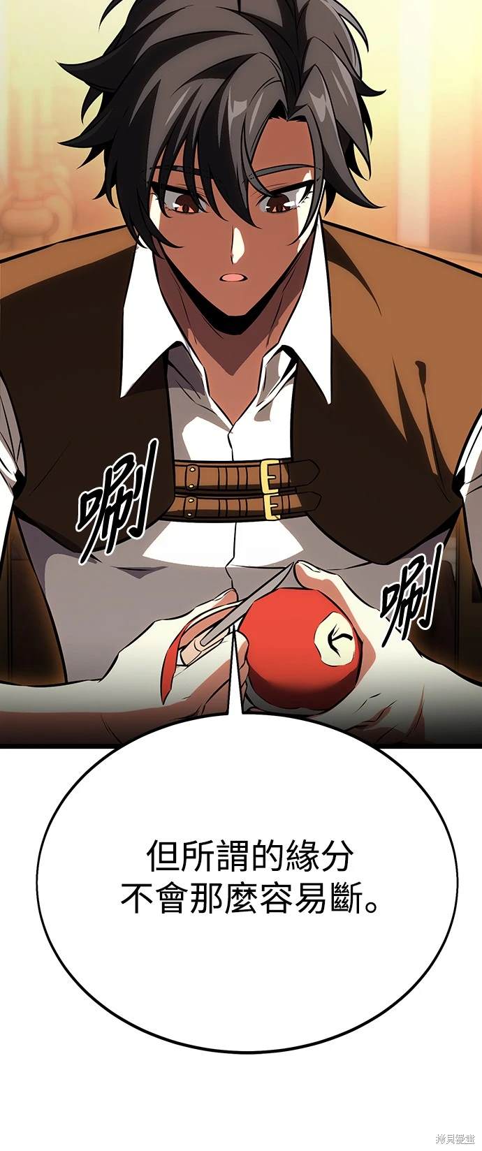 第21话50