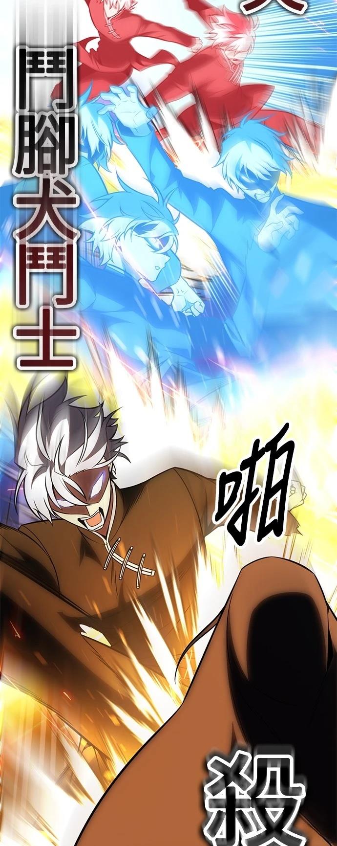 第44话1