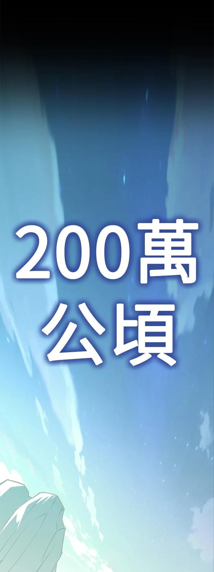 第34话71