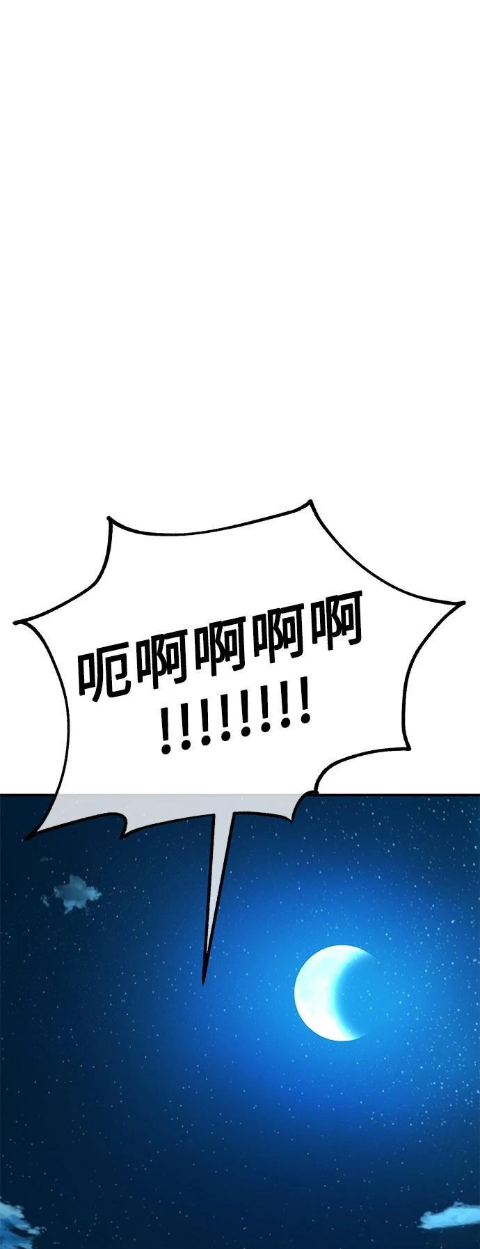 第39话64