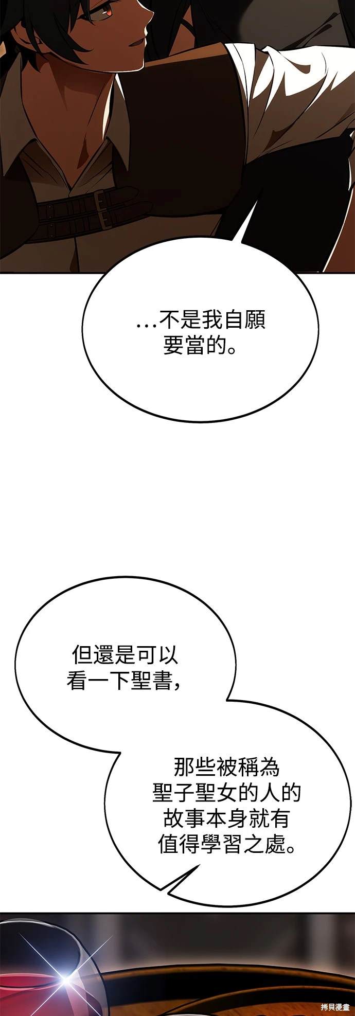 第23话38