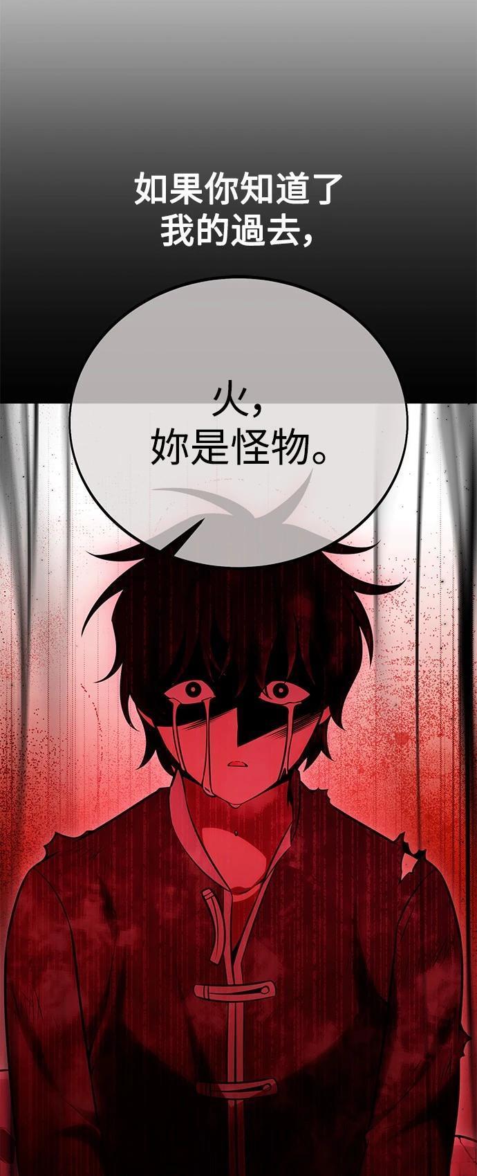 第39话22