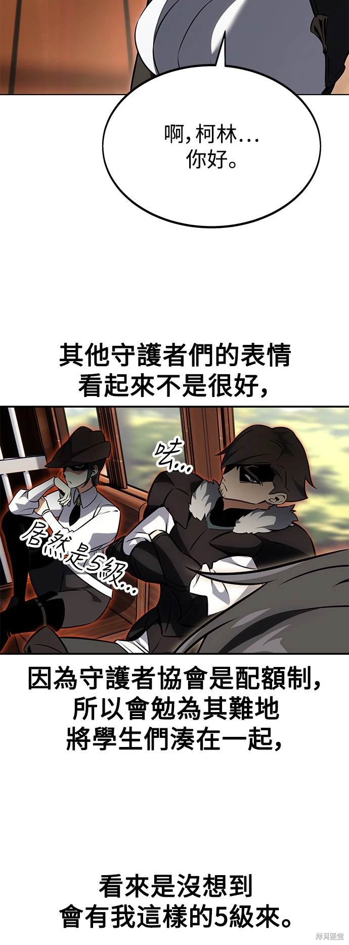 第18话37