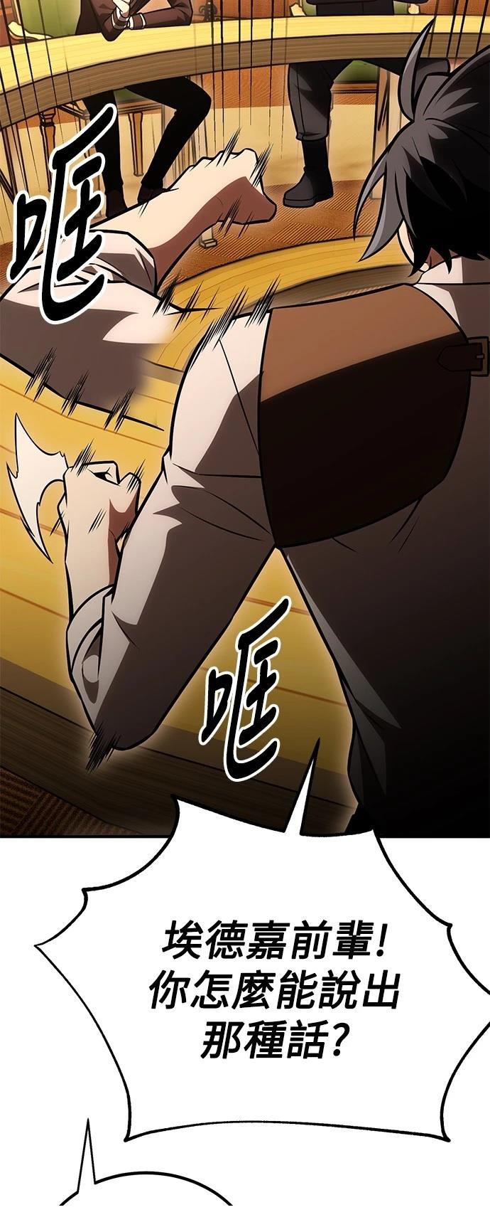 第37话136