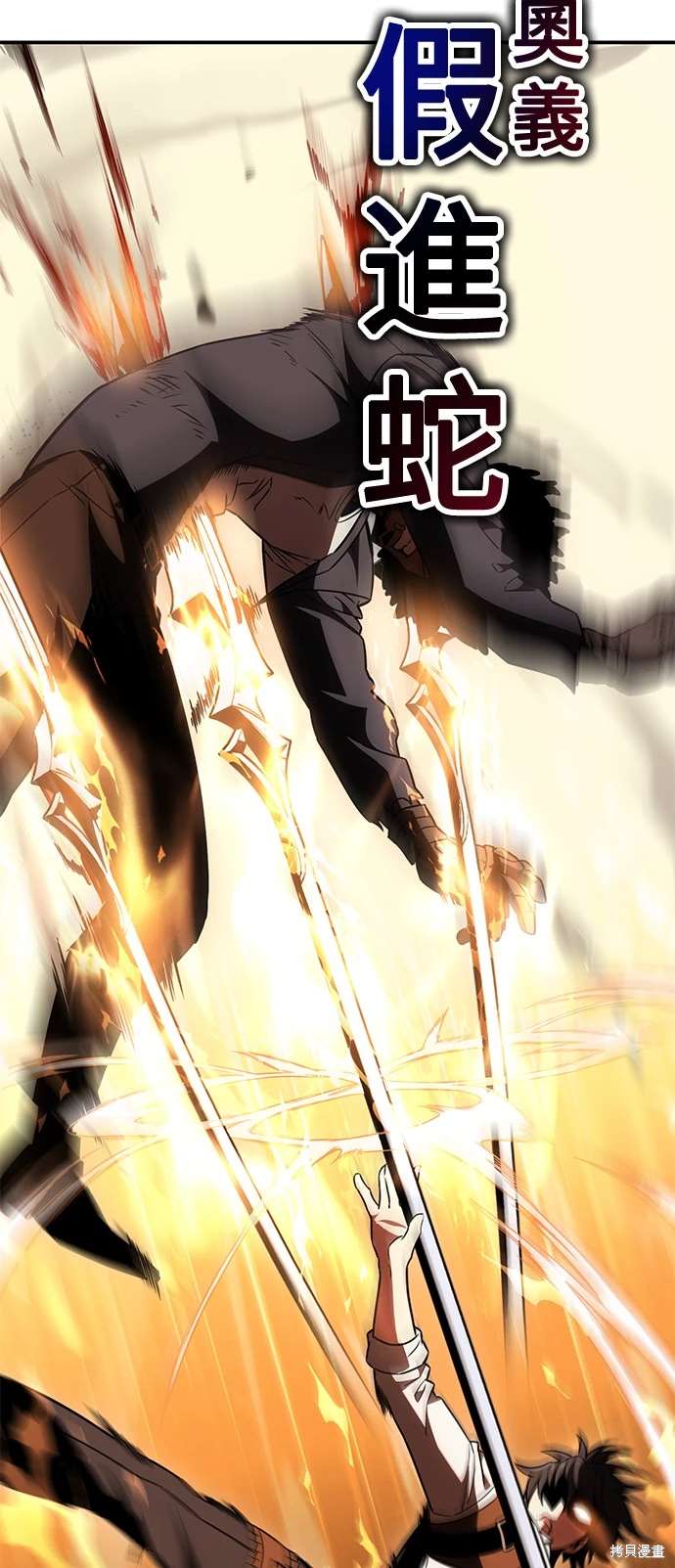 第31话104