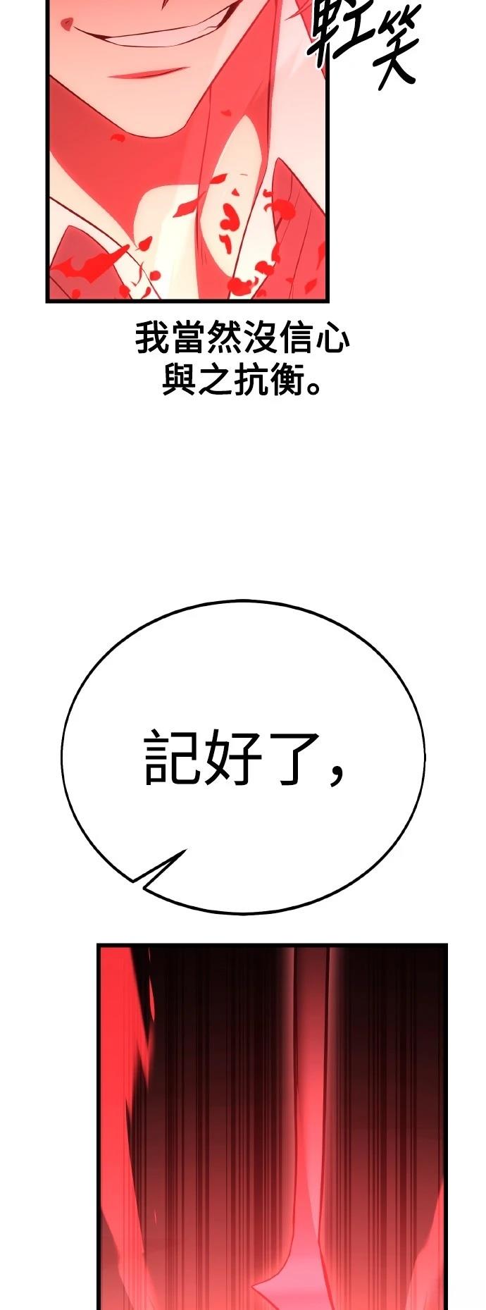 第50话39