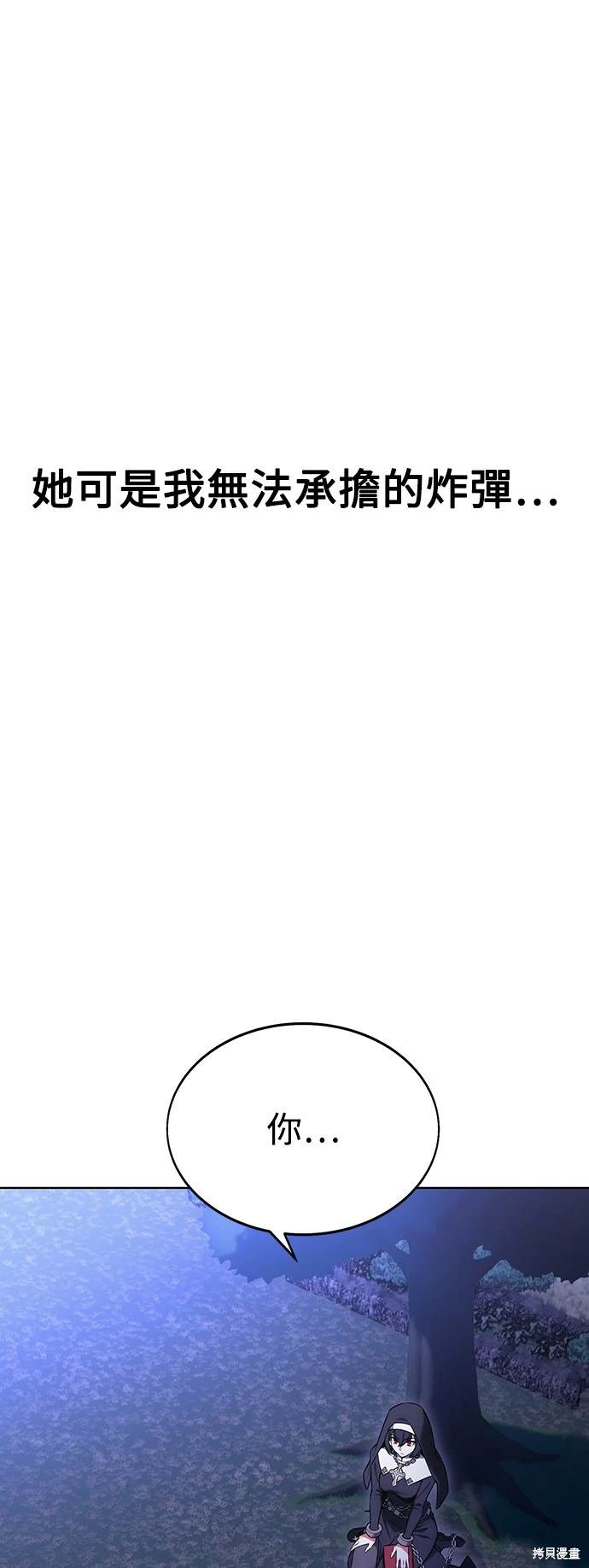 第7话112