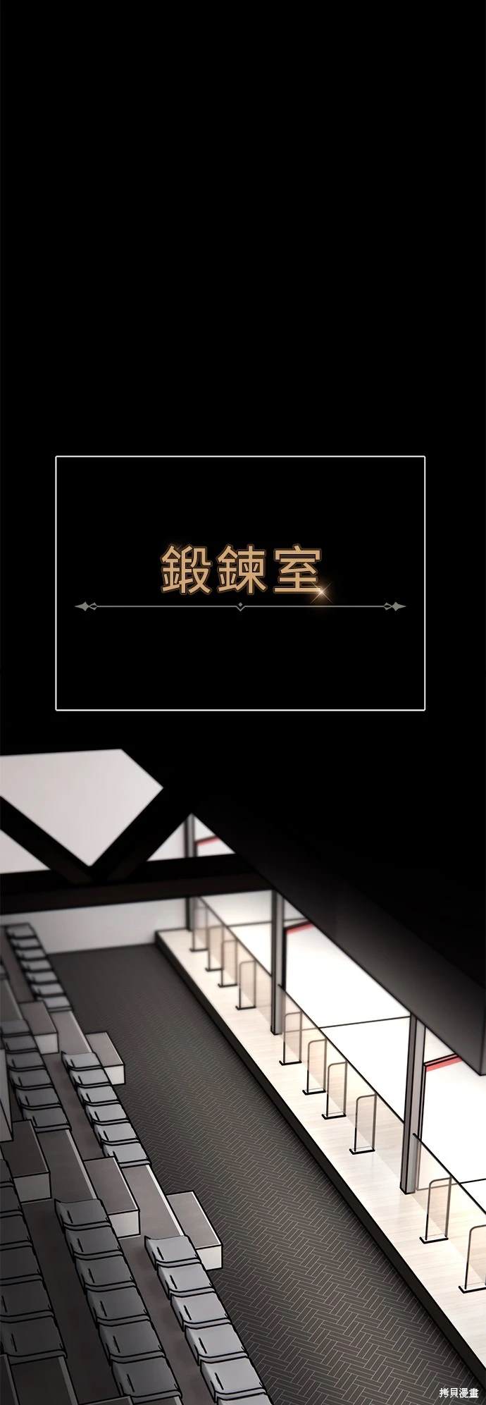 第7话73
