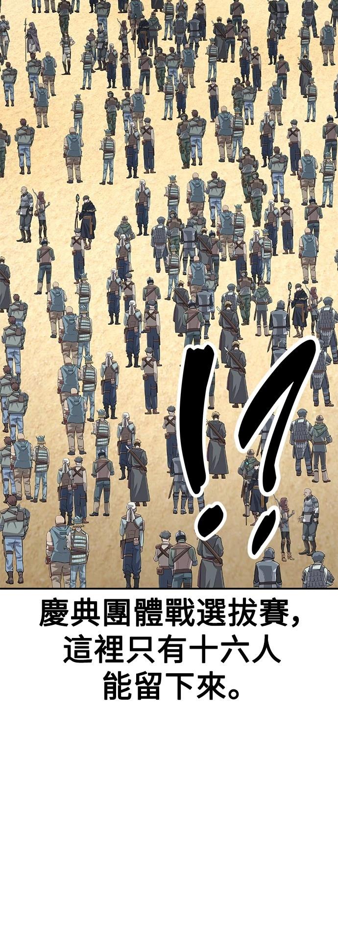 第40话84