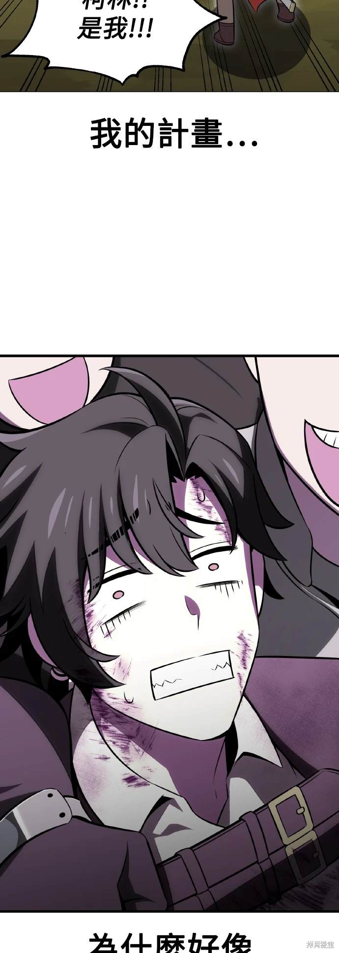 第19话53