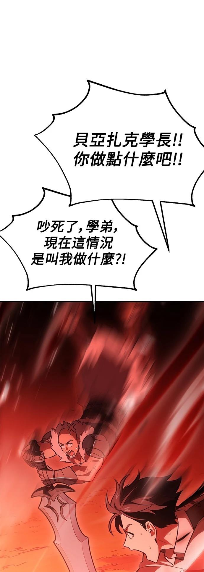 第38话68